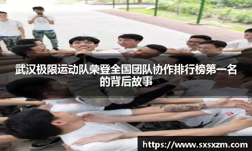 米兰体育
