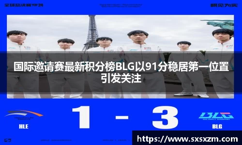 米兰