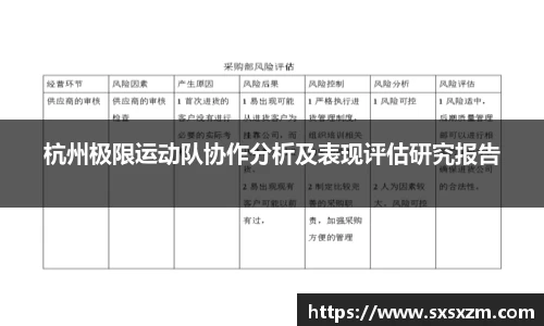 米兰