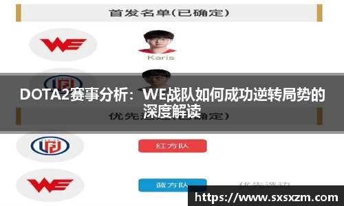 米兰体育