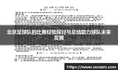 米兰体育官网