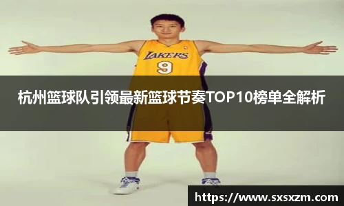 米兰
