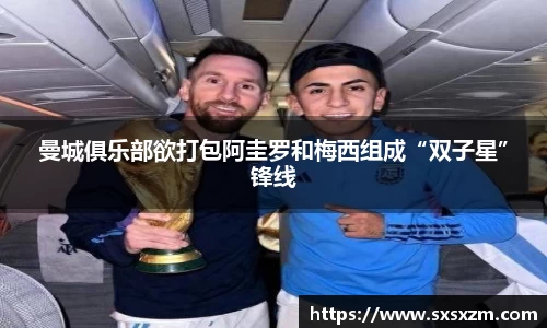 米兰