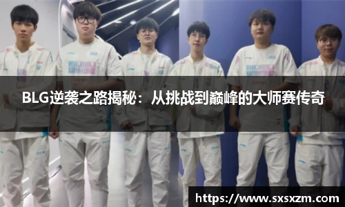 米兰体育官网