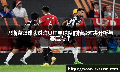 米兰体育