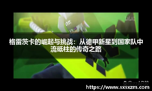 米兰