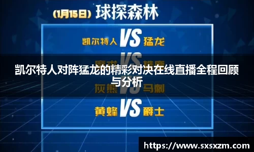 米兰体育官网