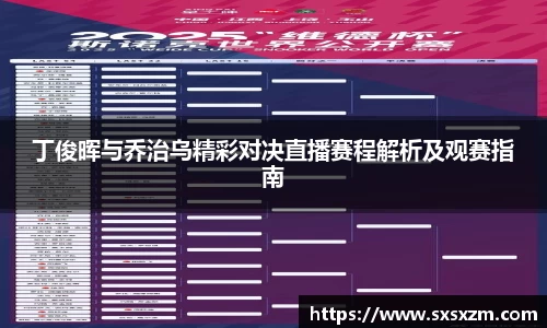 米兰体育官网