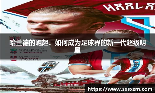 米兰体育