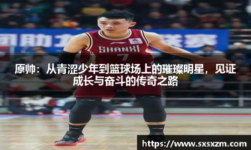 米兰体育
