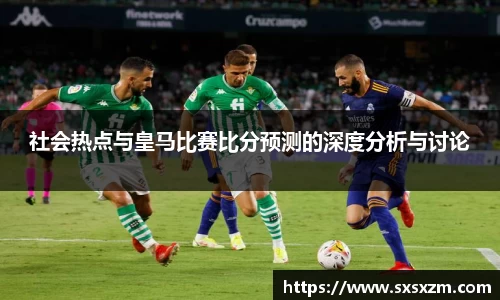 米兰体育