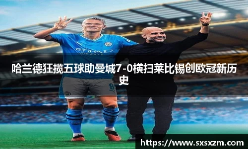米兰体育