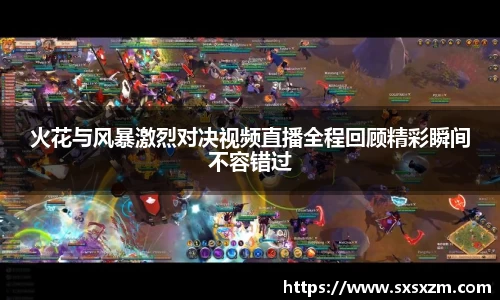 米兰体育