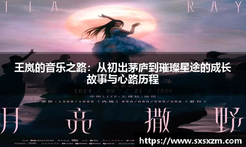 米兰