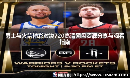 米兰