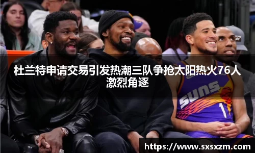 米兰
