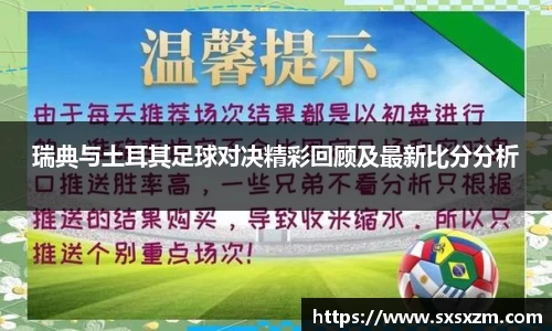 米兰