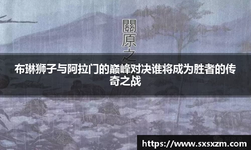 米兰体育