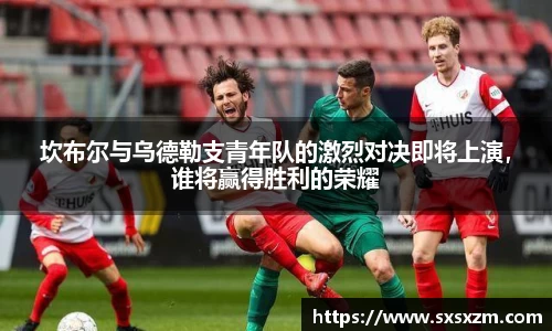米兰