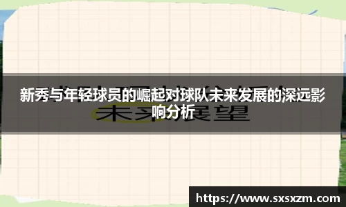 米兰体育