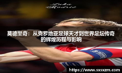 米兰