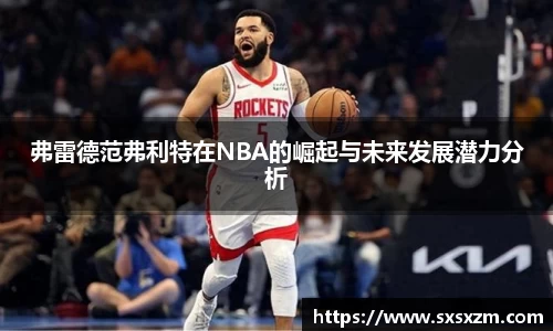 米兰