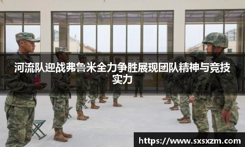 米兰体育官网