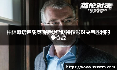 米兰体育