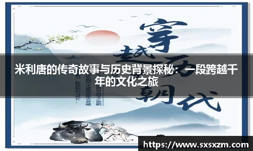 米兰