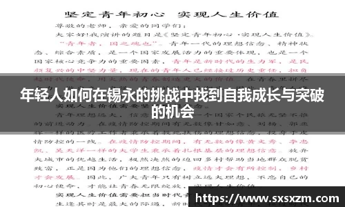 米兰