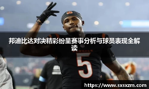 米兰