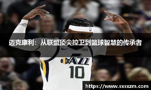 米兰体育