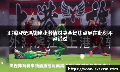 米兰体育