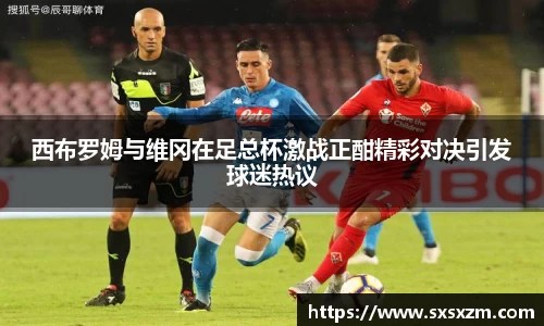米兰体育