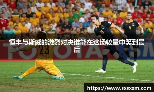 米兰体育