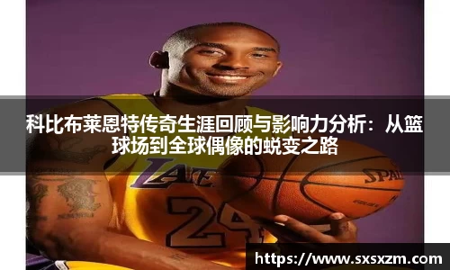 米兰