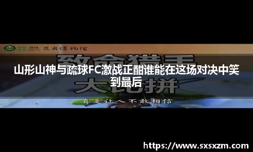 米兰体育