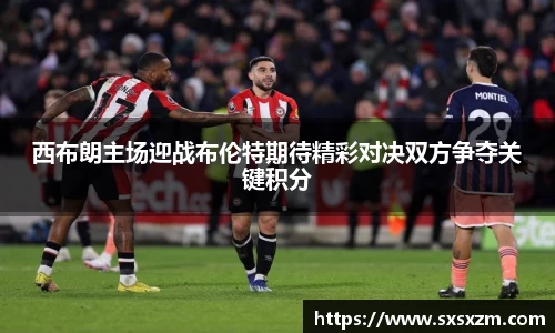米兰体育官网