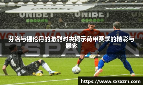 ac Milan