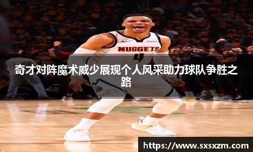 米兰