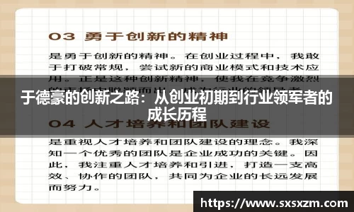 米兰体育官网