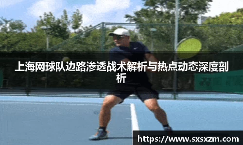 米兰