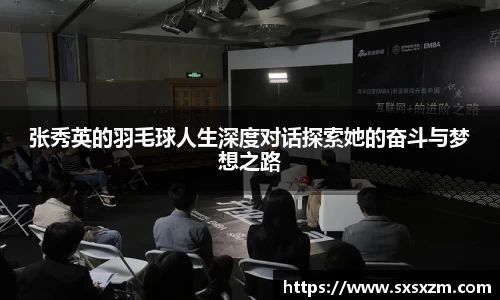 米兰体育官网