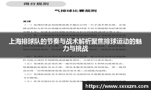 米兰