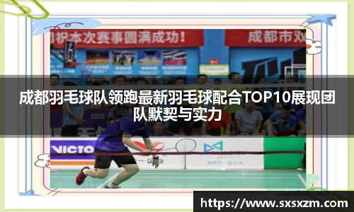 米兰体育官网