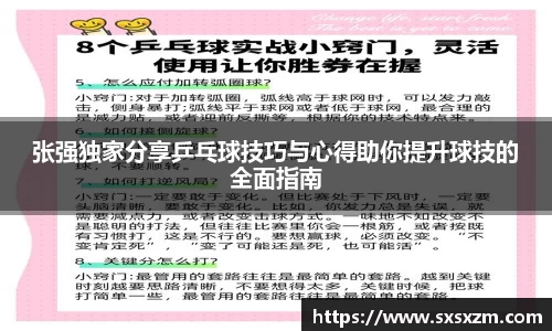 米兰