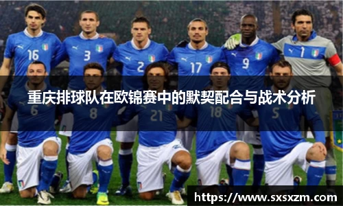米兰体育