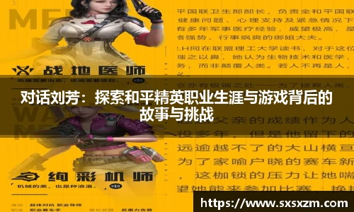 米兰体育
