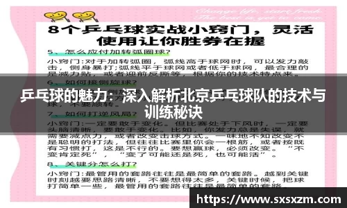 米兰