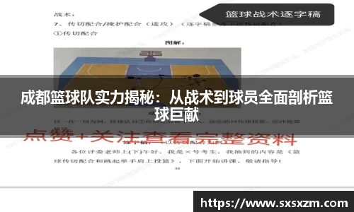 米兰体育